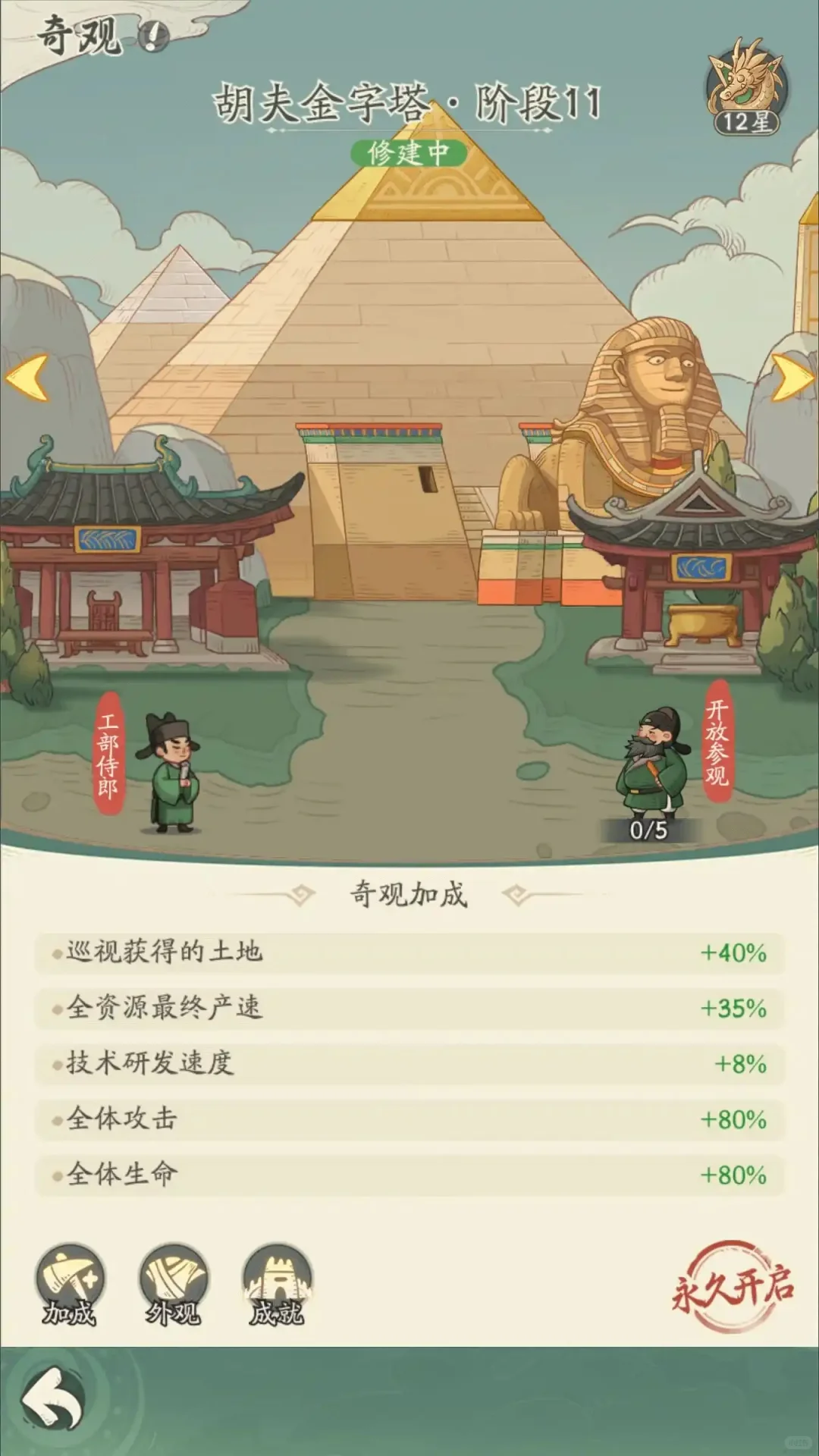 时光大爆炸内置gm破解后台打出511免费灵