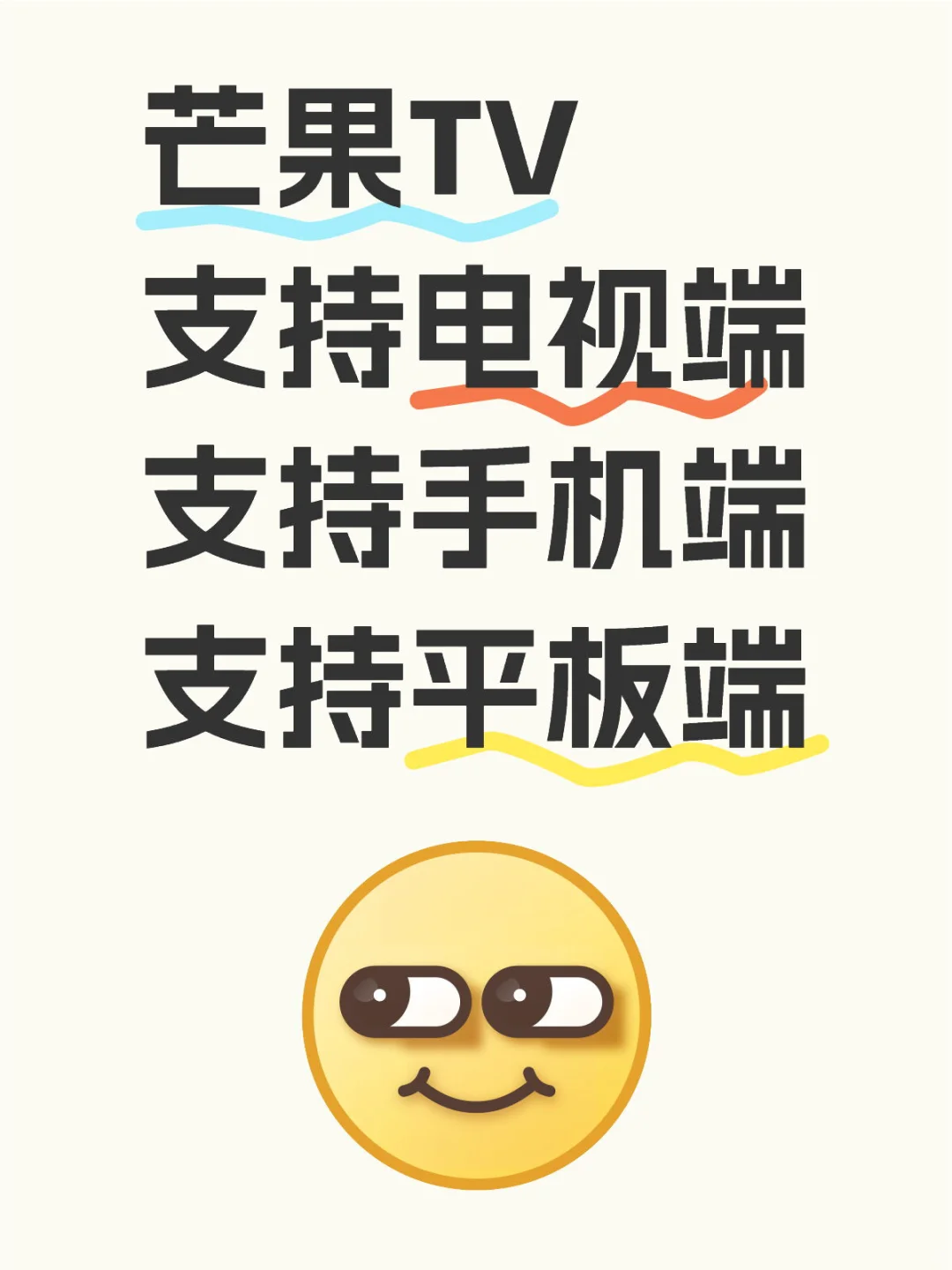 芒果视频vip芒果月卡芒果免费体验