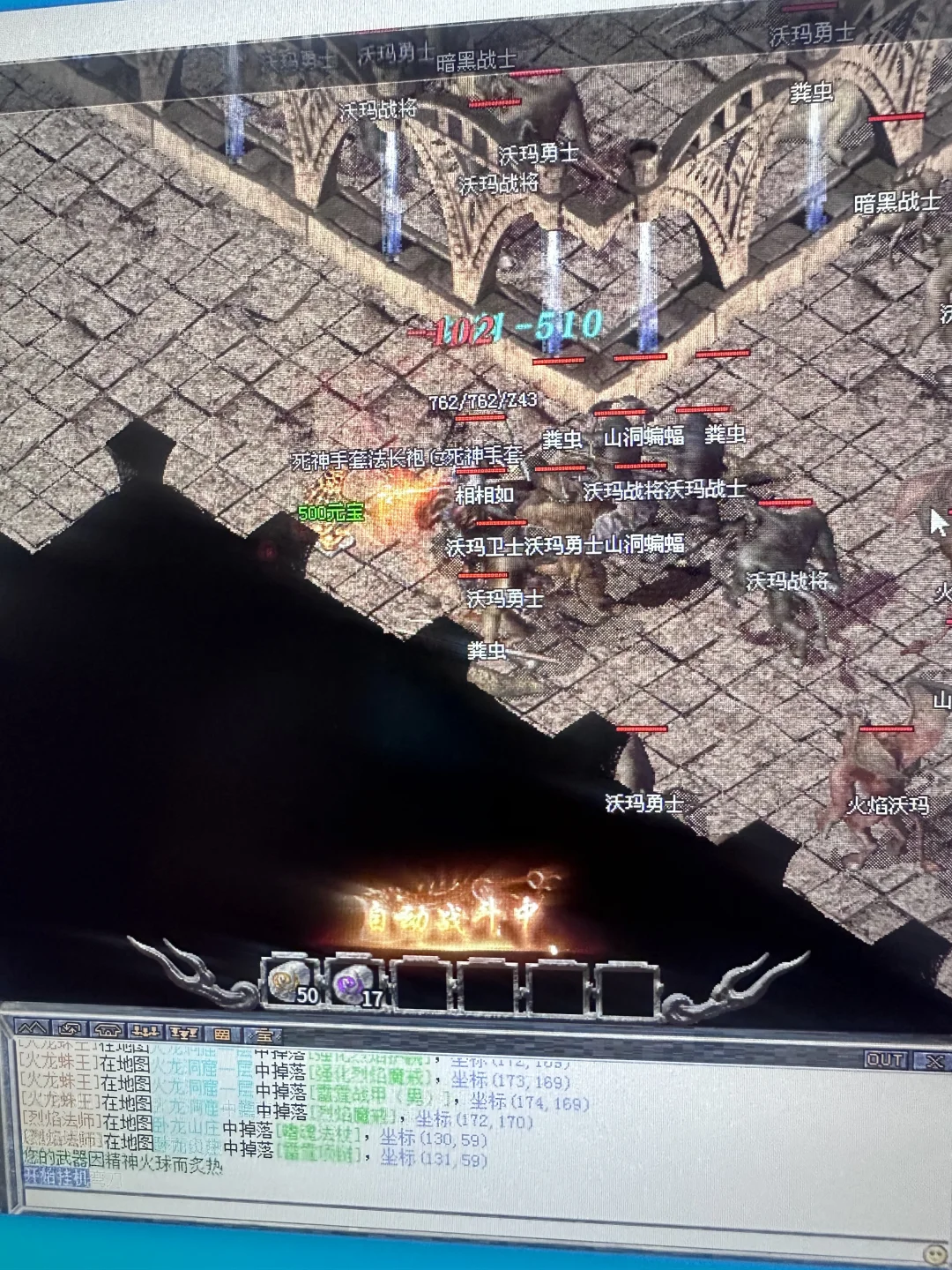 复古传奇各类脚本