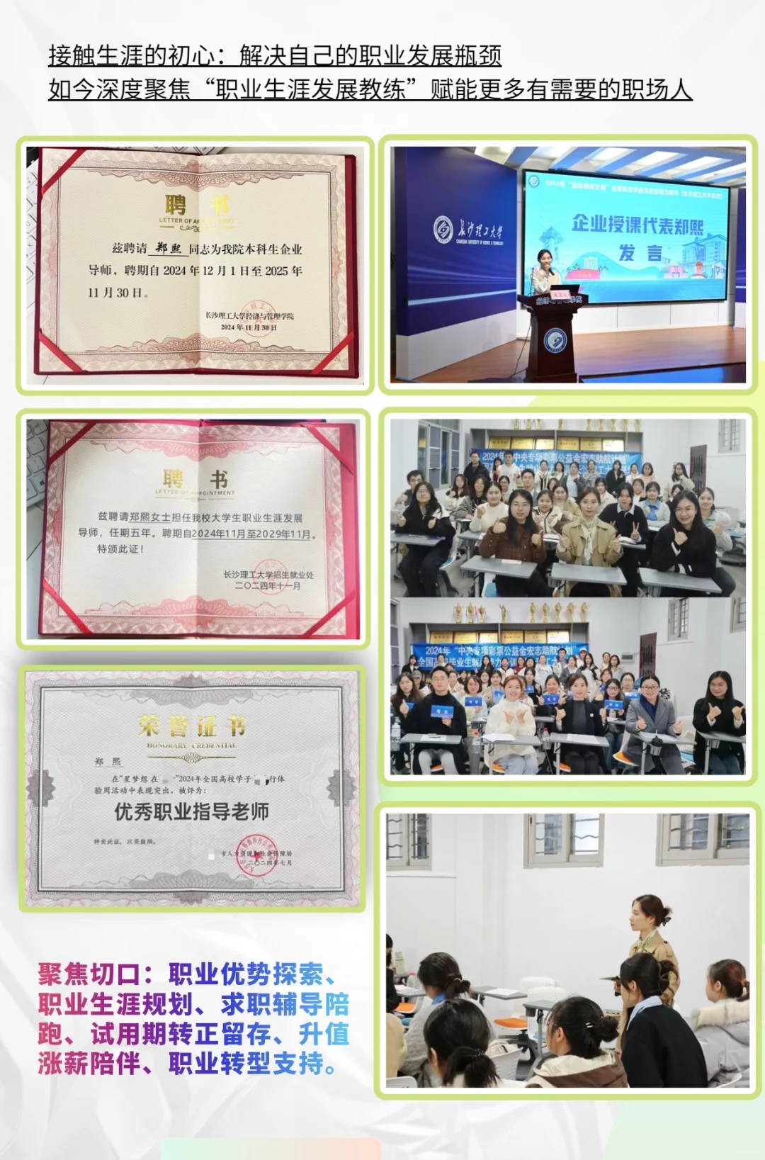 🌼职业咨询｜简历优化｜面试辅导｜求职陪跑