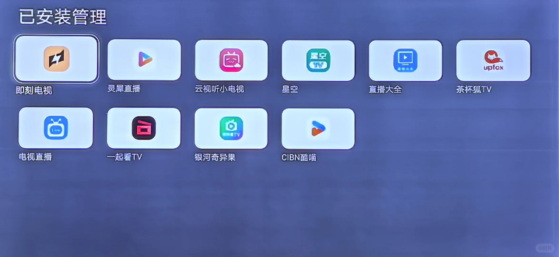 求求好用的轮播软件🥺