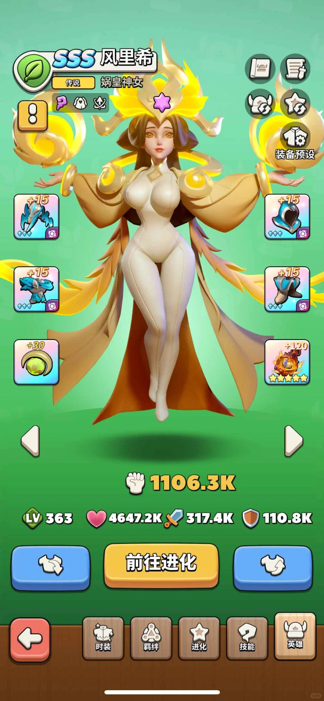 冲啊原始人内置gm破解后台打出955免费零