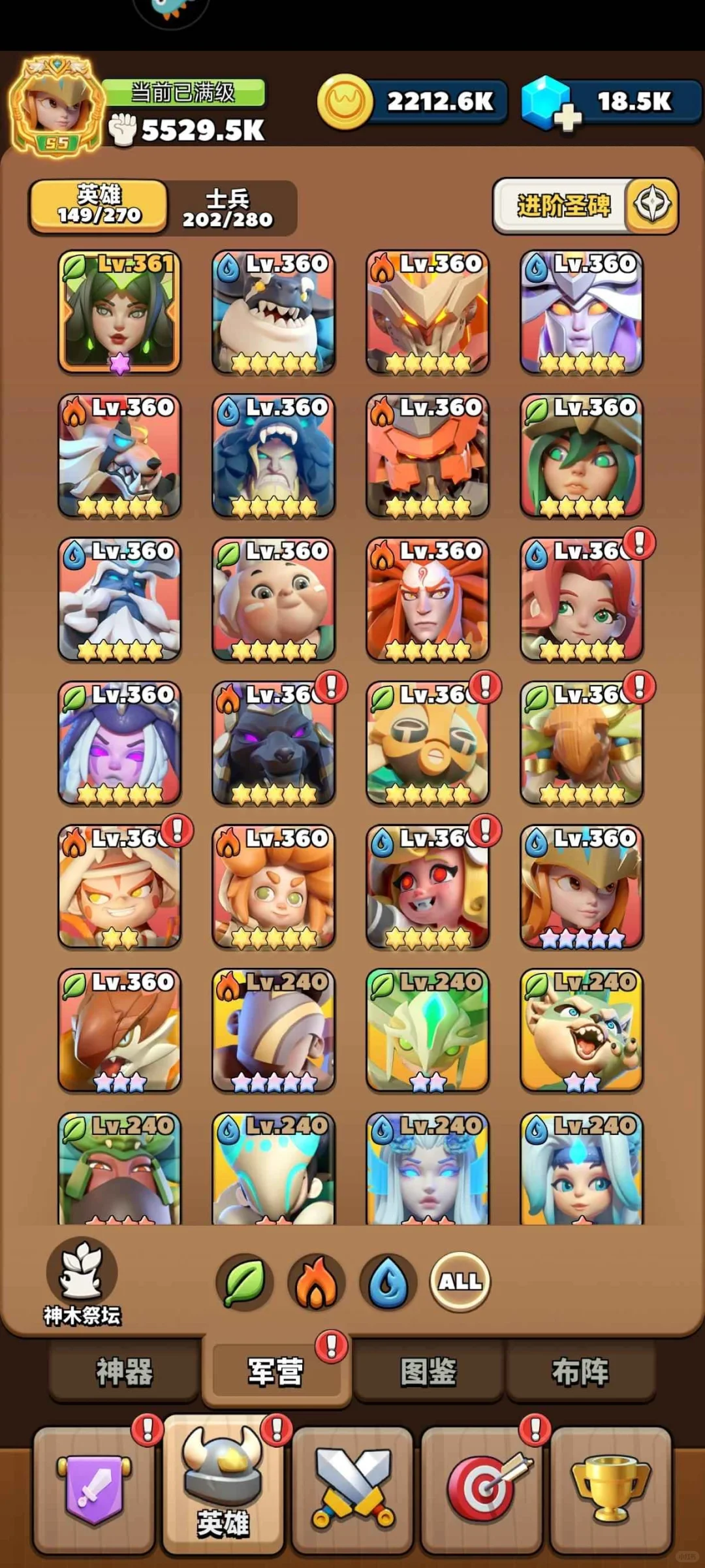 冲啊原始人内置gm破解后台打出955免费零