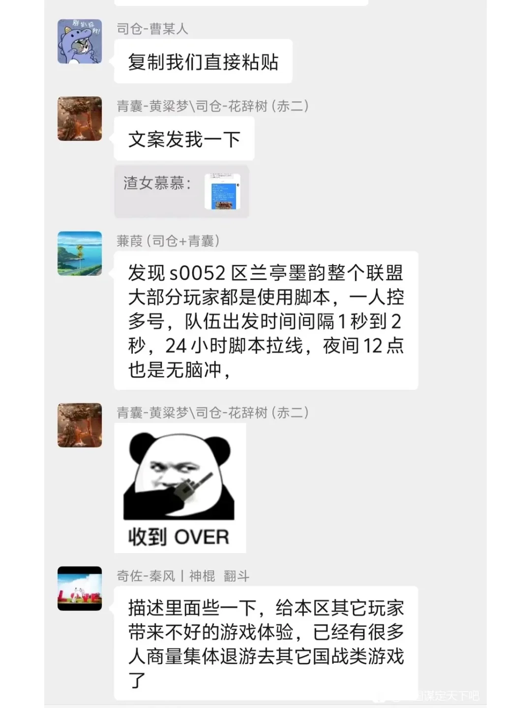 打不过就是挂事情的真相到底是什么