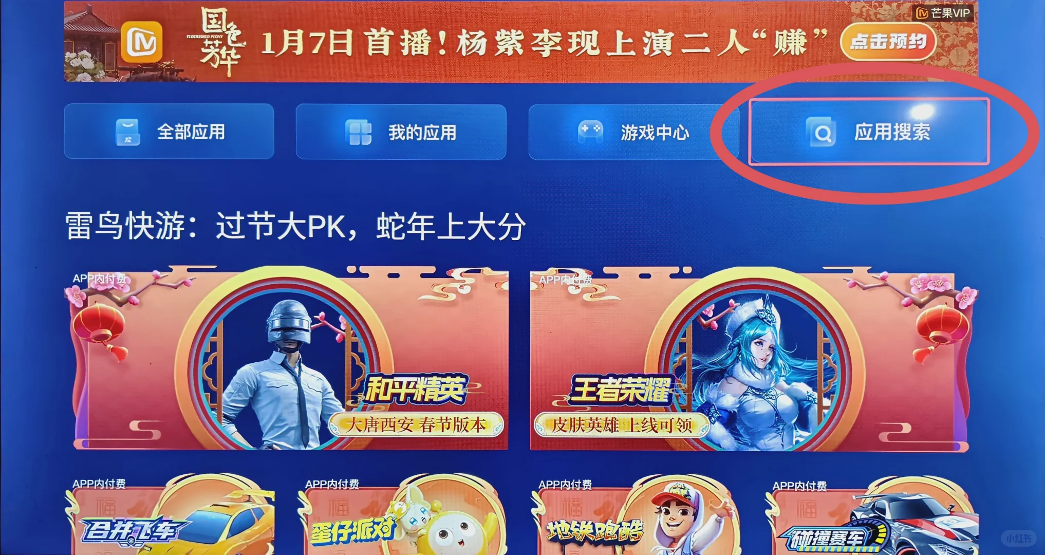 TCL等第三方软件安装教程（图片➕文字）