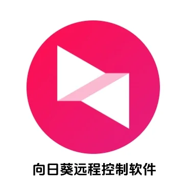 怎么下载向日葵远程控制软件手机版