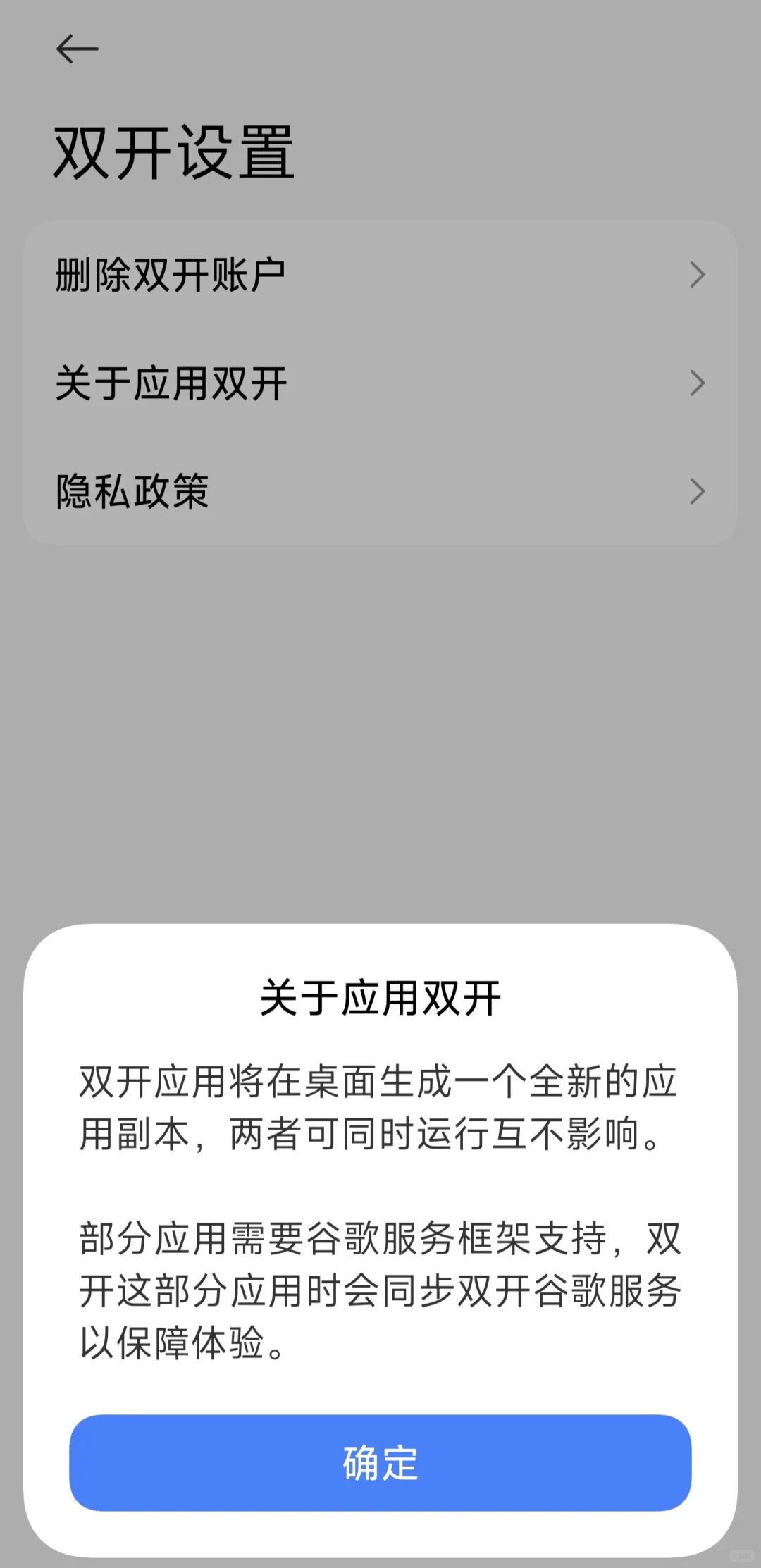 女朋友因为我用小米手机要跟我分手😓