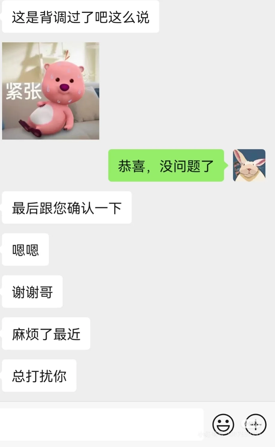 8年背调咨询经验，害怕背调的朋友可以问了