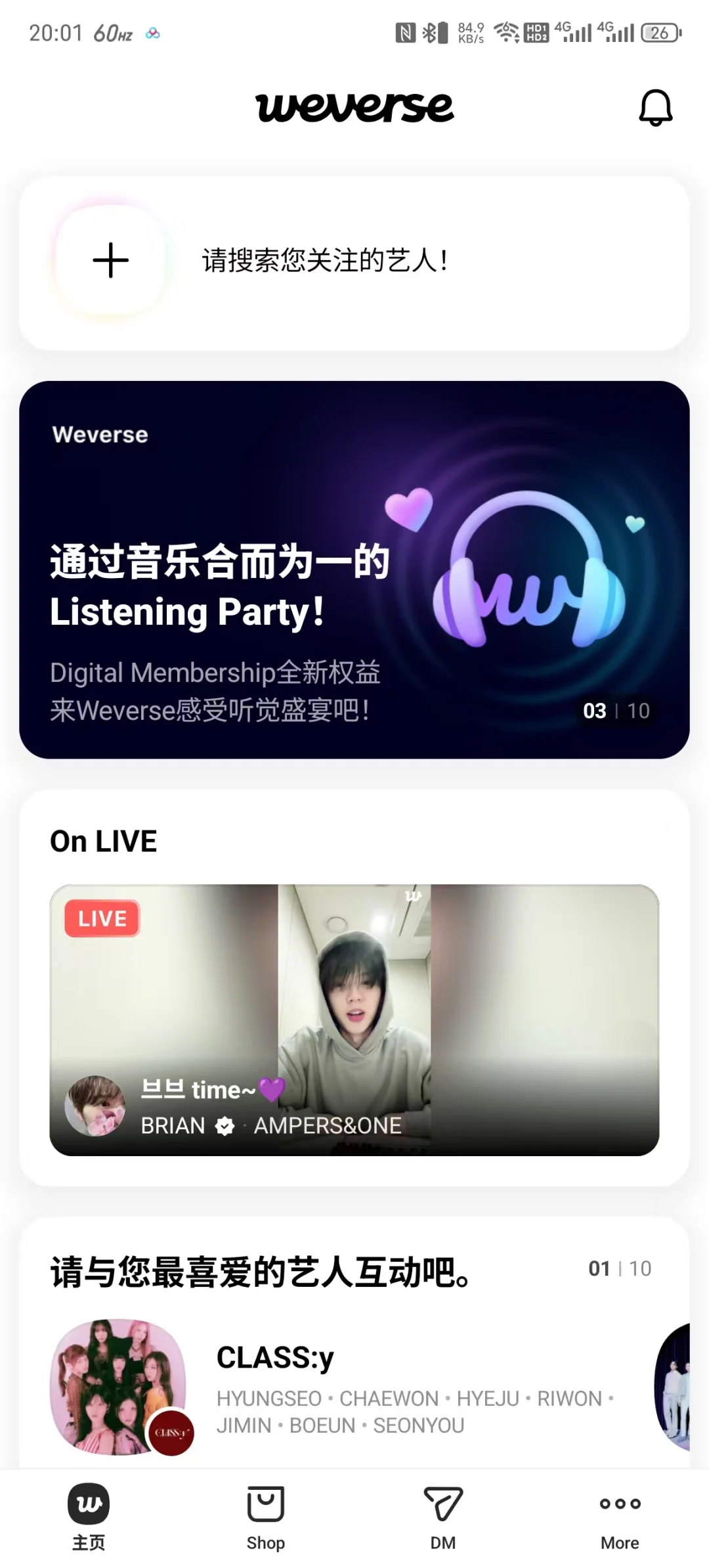 1分钟教你下载Weverse