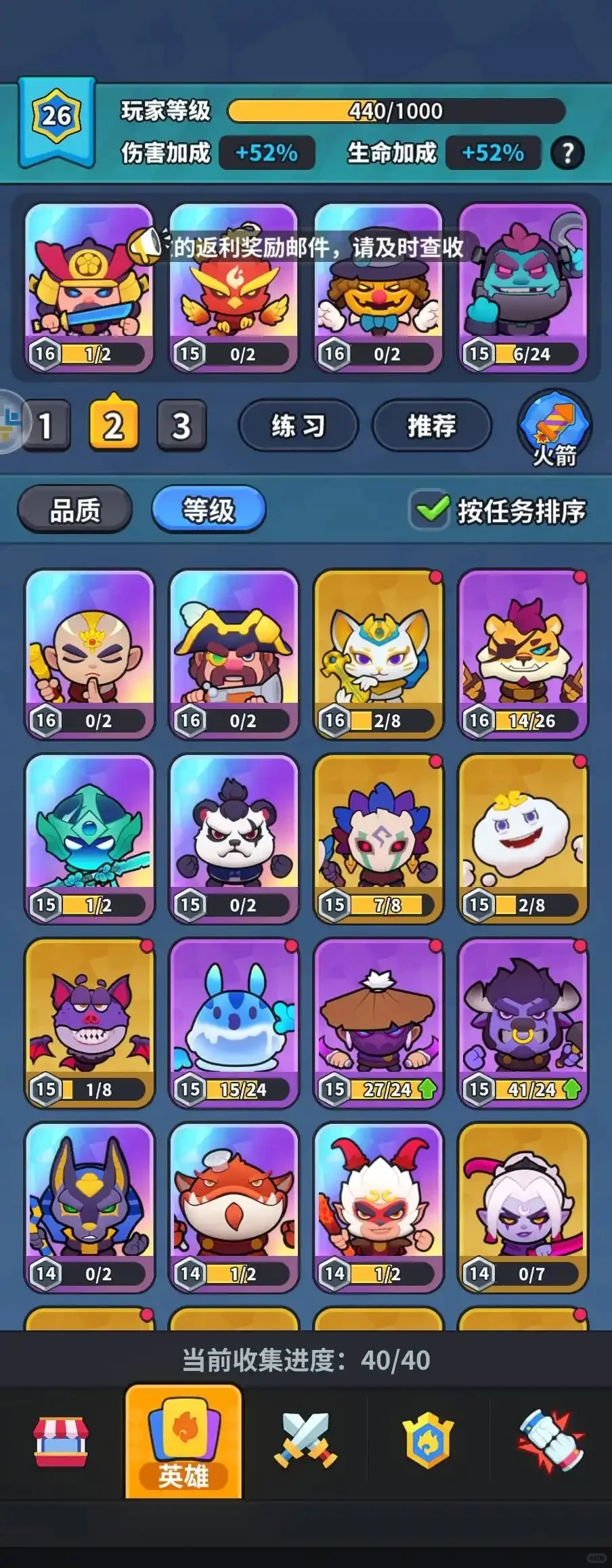 开心大碰撞内置gm破解后台打出007免费灵