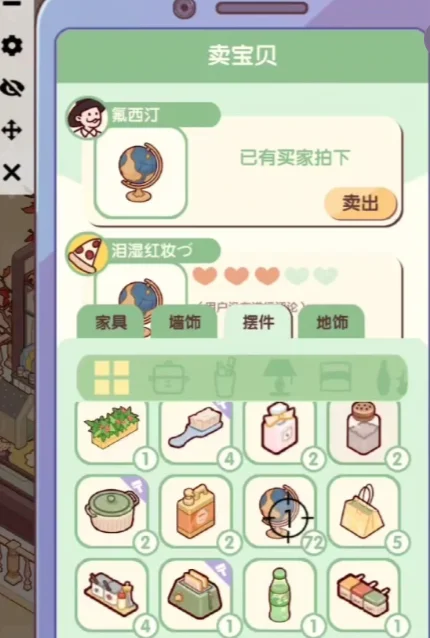 📱点击器神器！解放双手黑科技