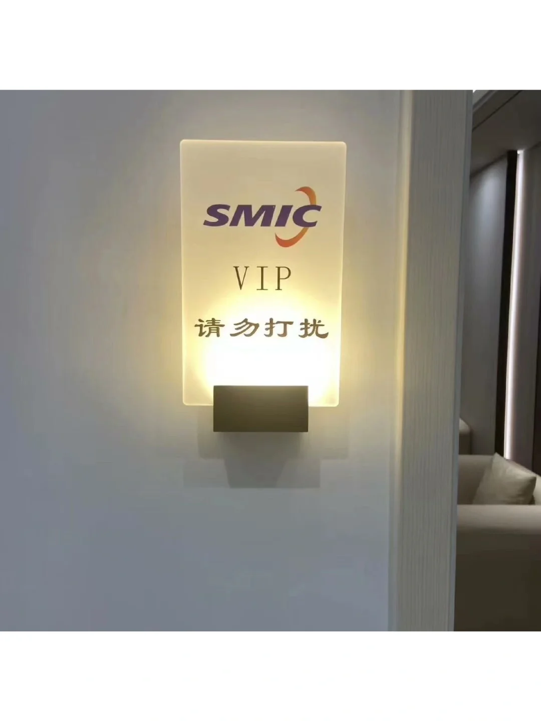 【半导体就业指导—半导体转行咨询】