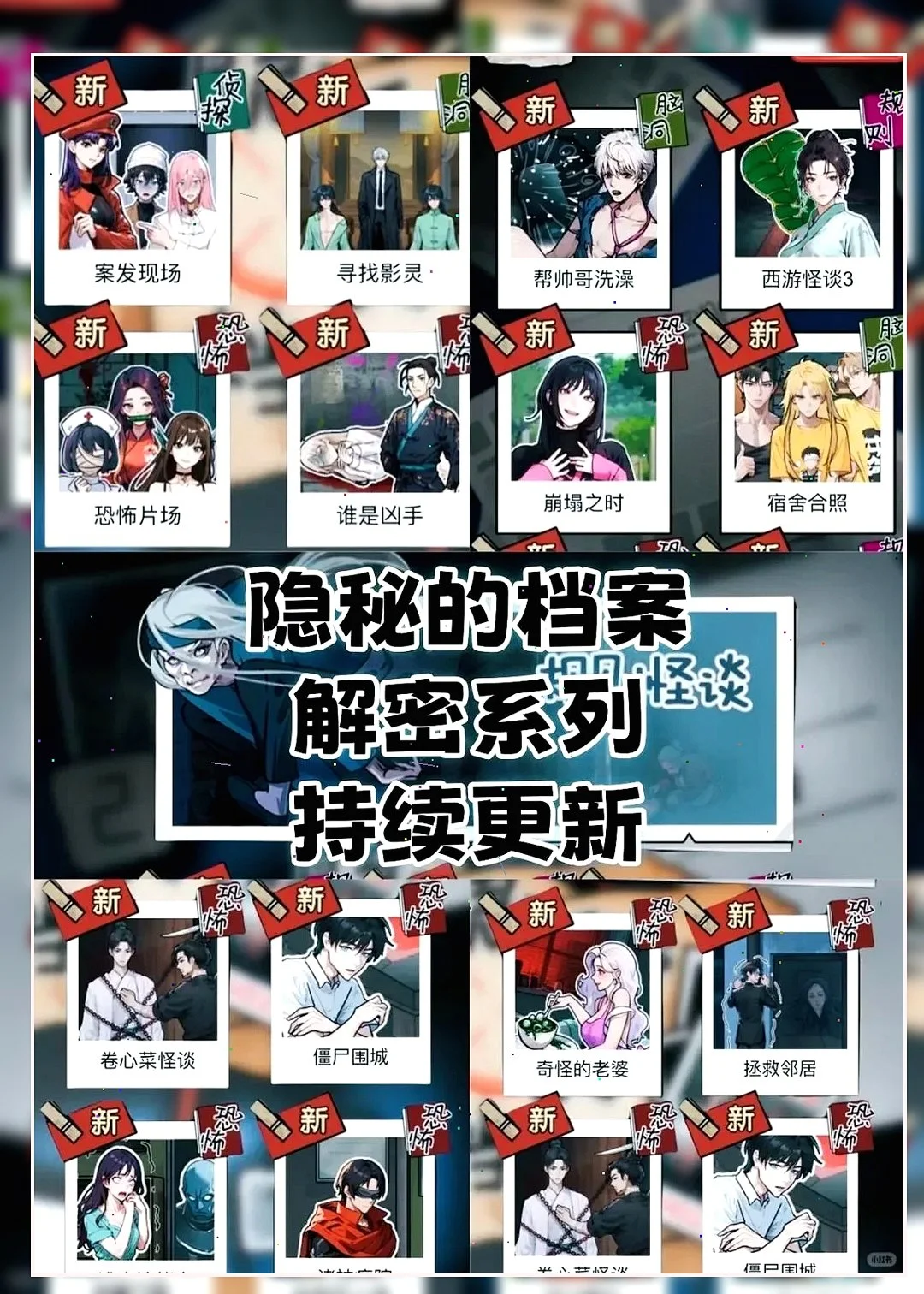 无广宝藏游戏池！手慢无🎮