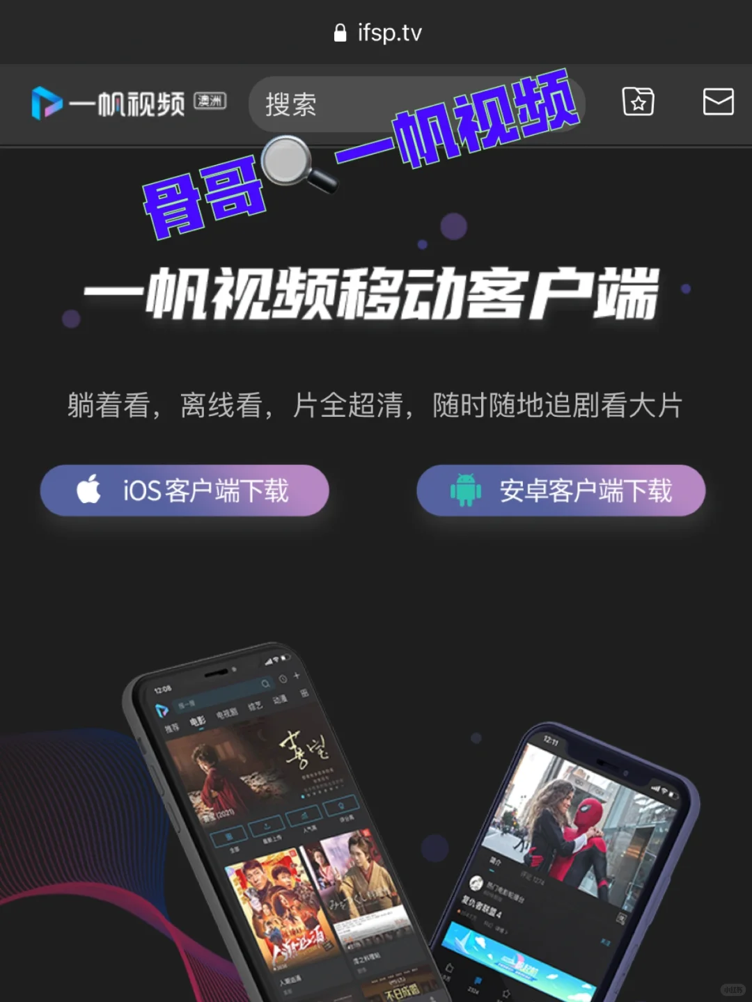 电视版kantv✅回来了!