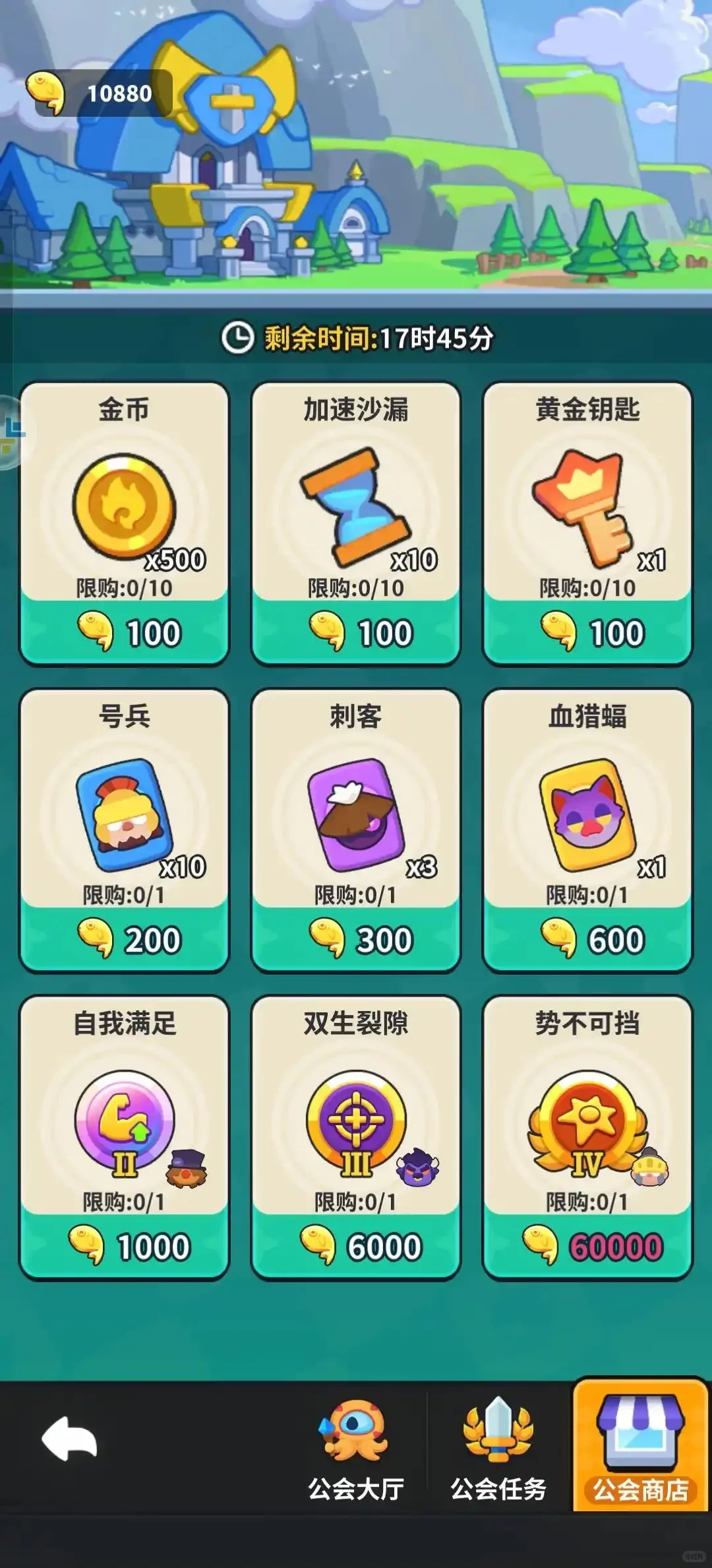 开心大碰撞内置gm破解后台打出007免费灵