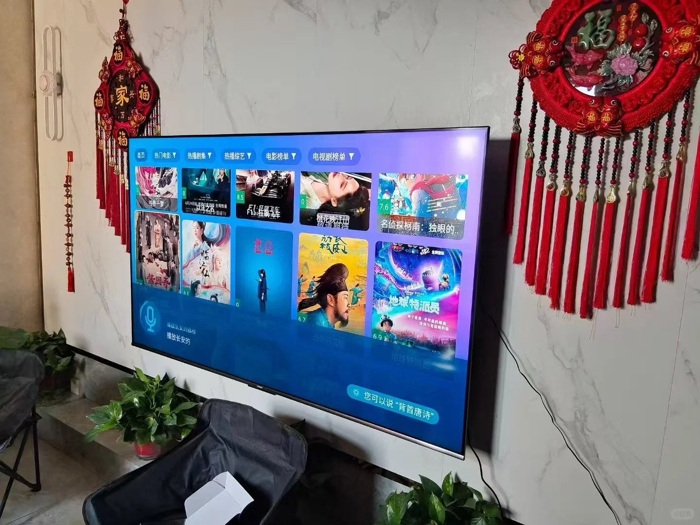 安装完毕，电视会员get！！！