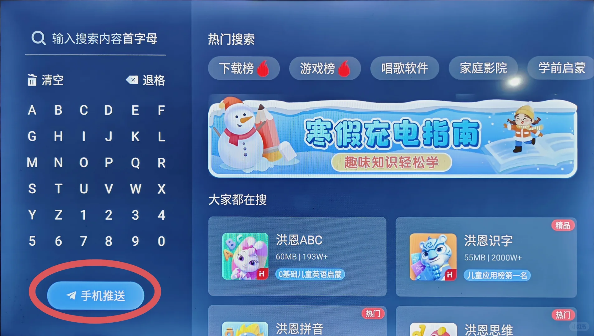 TCL等第三方软件安装教程（图片➕文字）