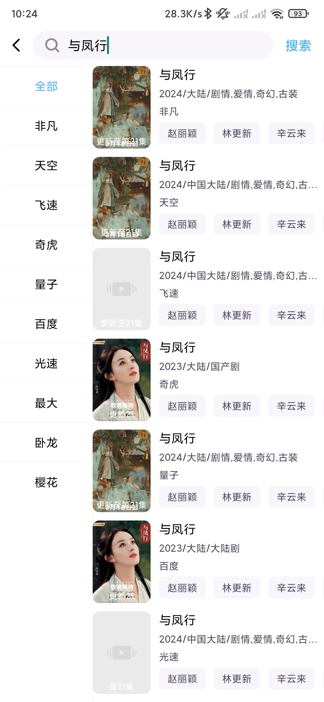 📱不可错过！超赞免费安卓APP来啦！💥