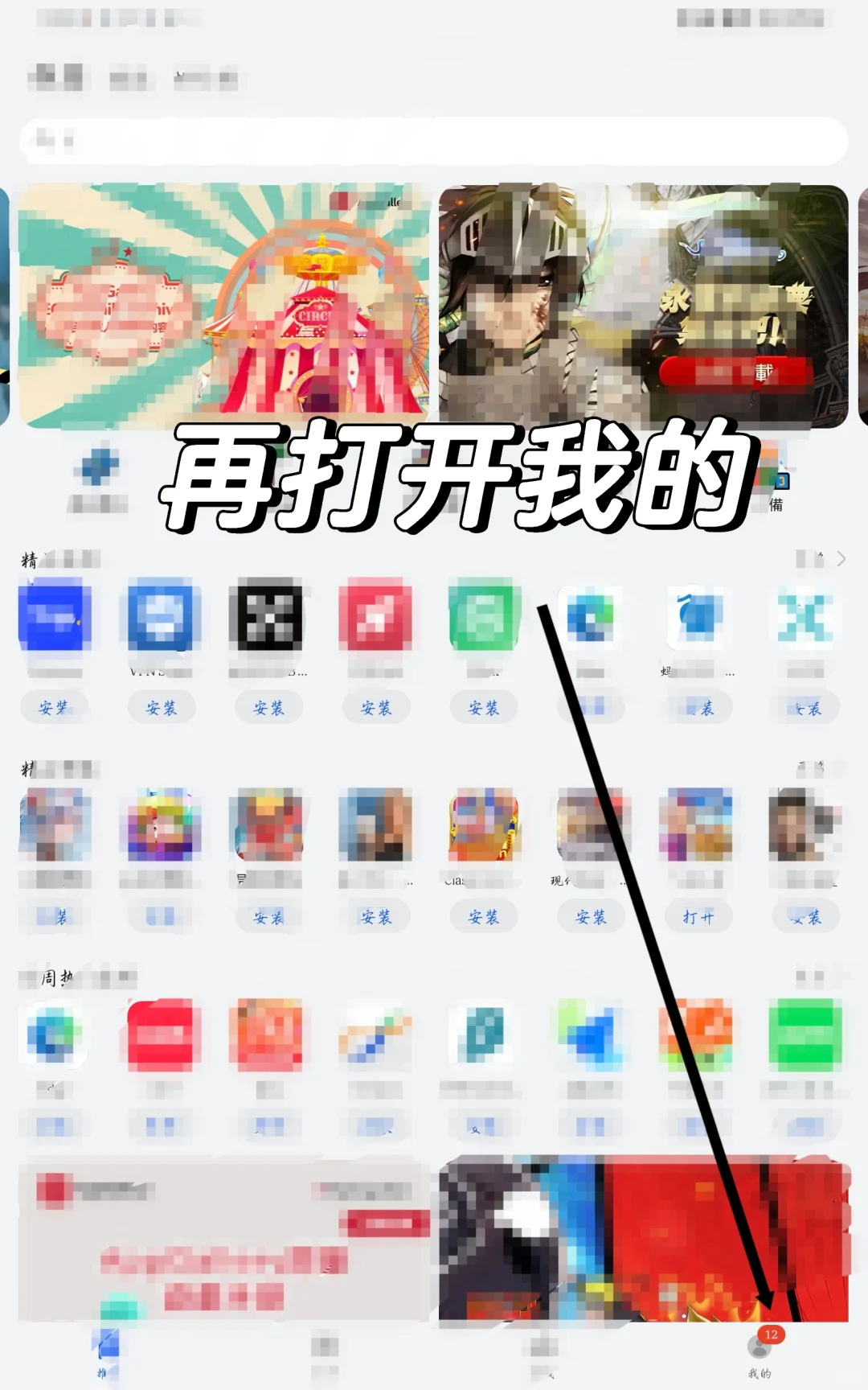 华为平板下飞机大厨