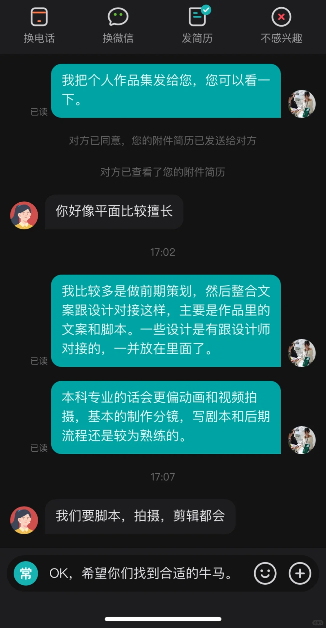 我们要脚本，拍摄，剪辑都会。