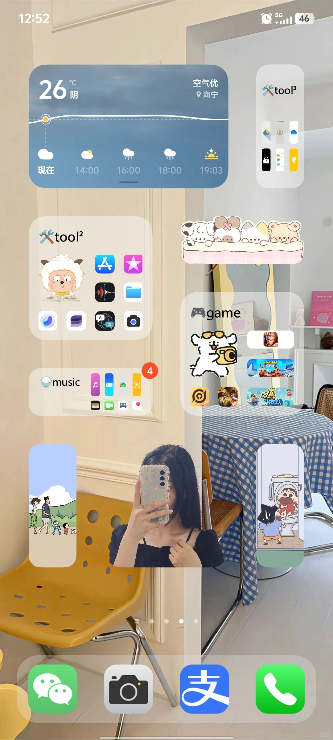 vivo你不要太好玩