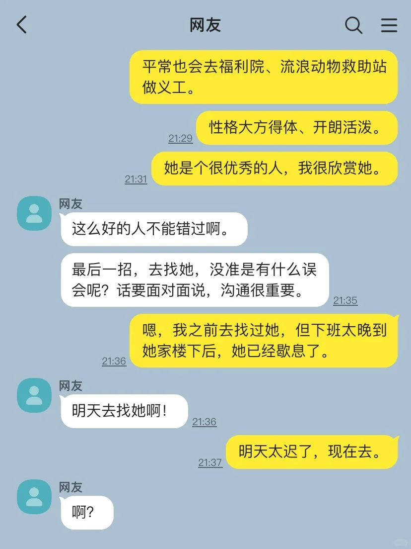 黎深，咨询的时候不要一直炫耀女朋友，好吗？