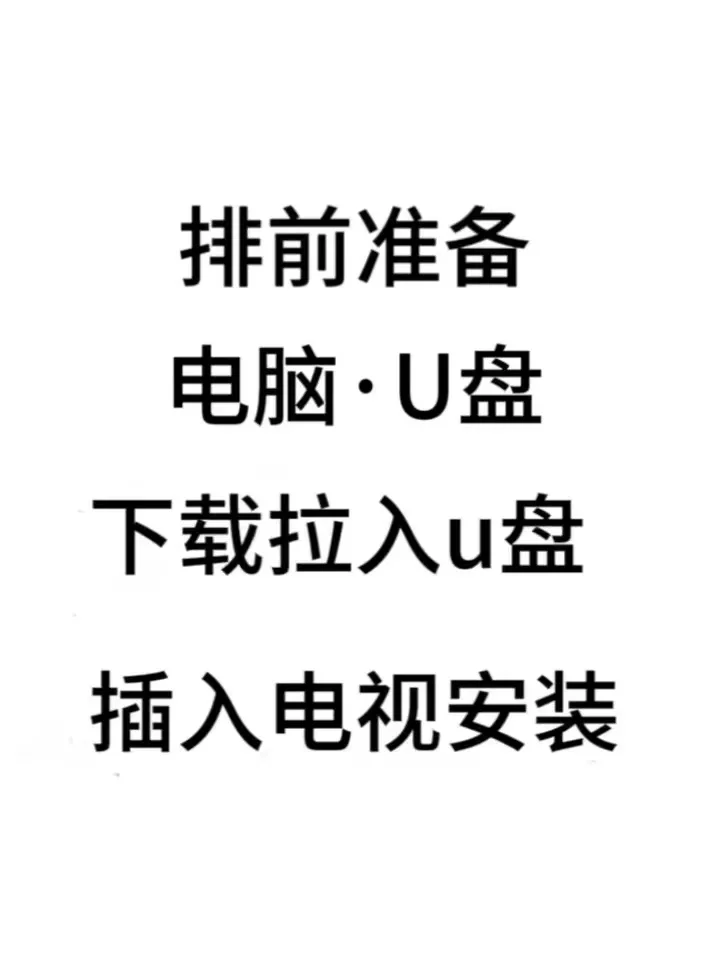 家庭版在线K歌指南！电视+投影仪+机顶盒嗨唱