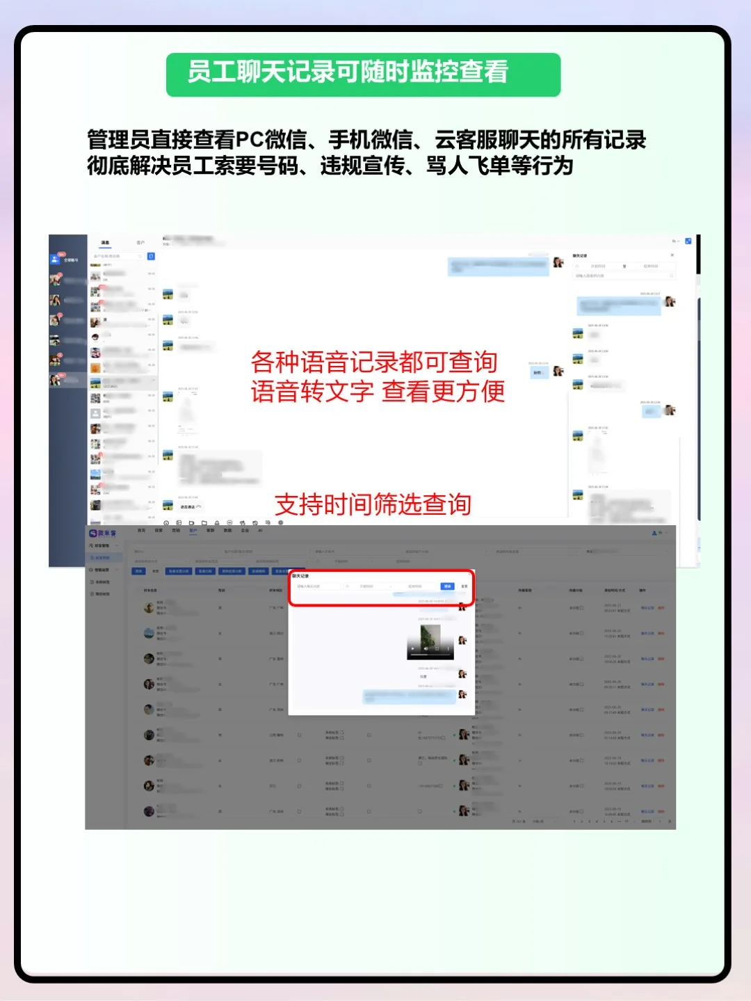客户问题太多？私域系统AI帮你快速处理！