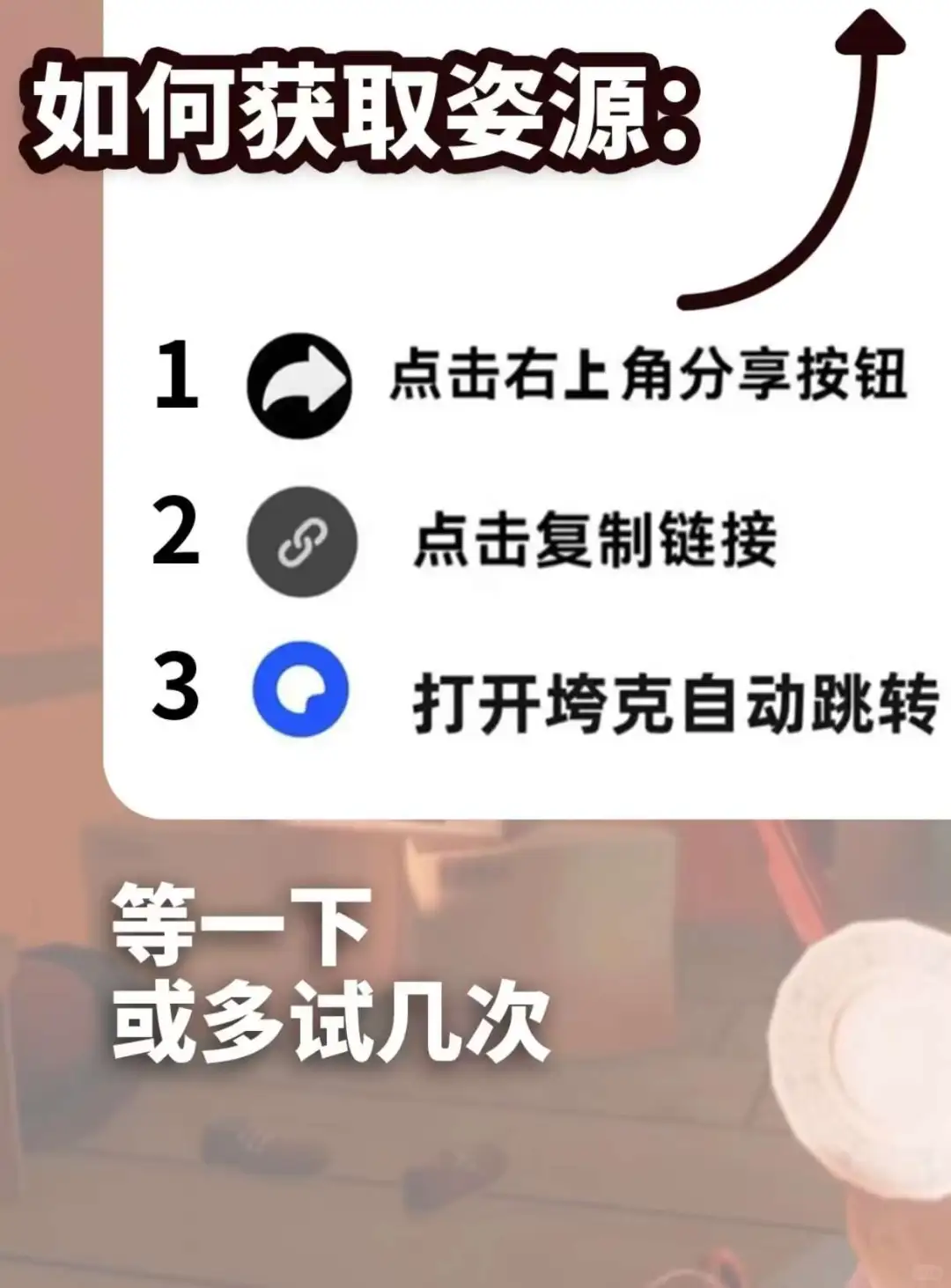 你好邻居 安卓游戏下载教程来了