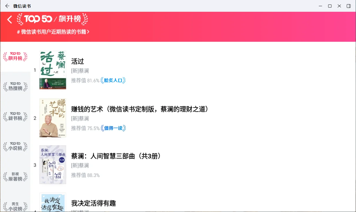 腾讯应用宝和微软深度合作了！