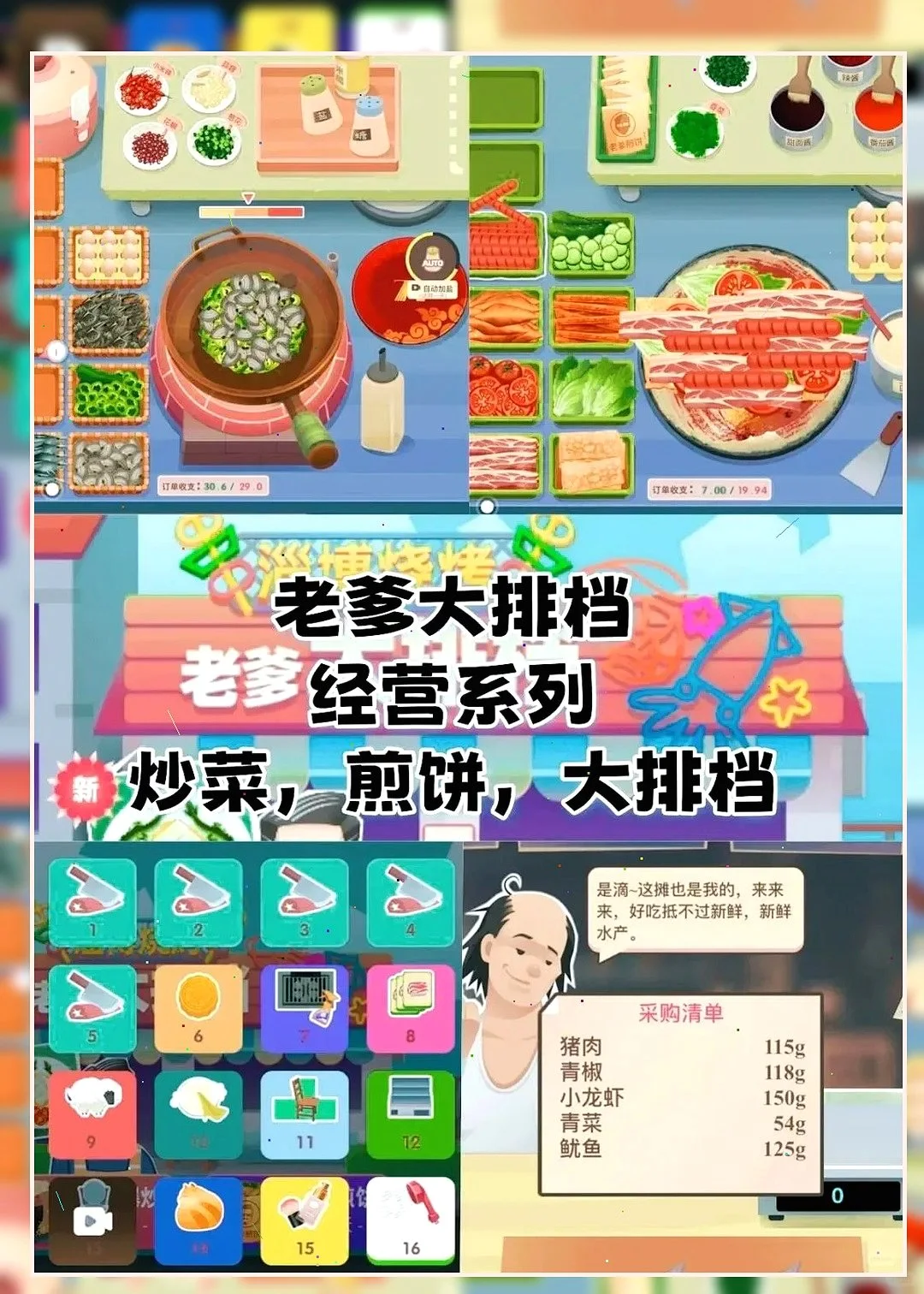 无广宝藏游戏池！手慢无🎮