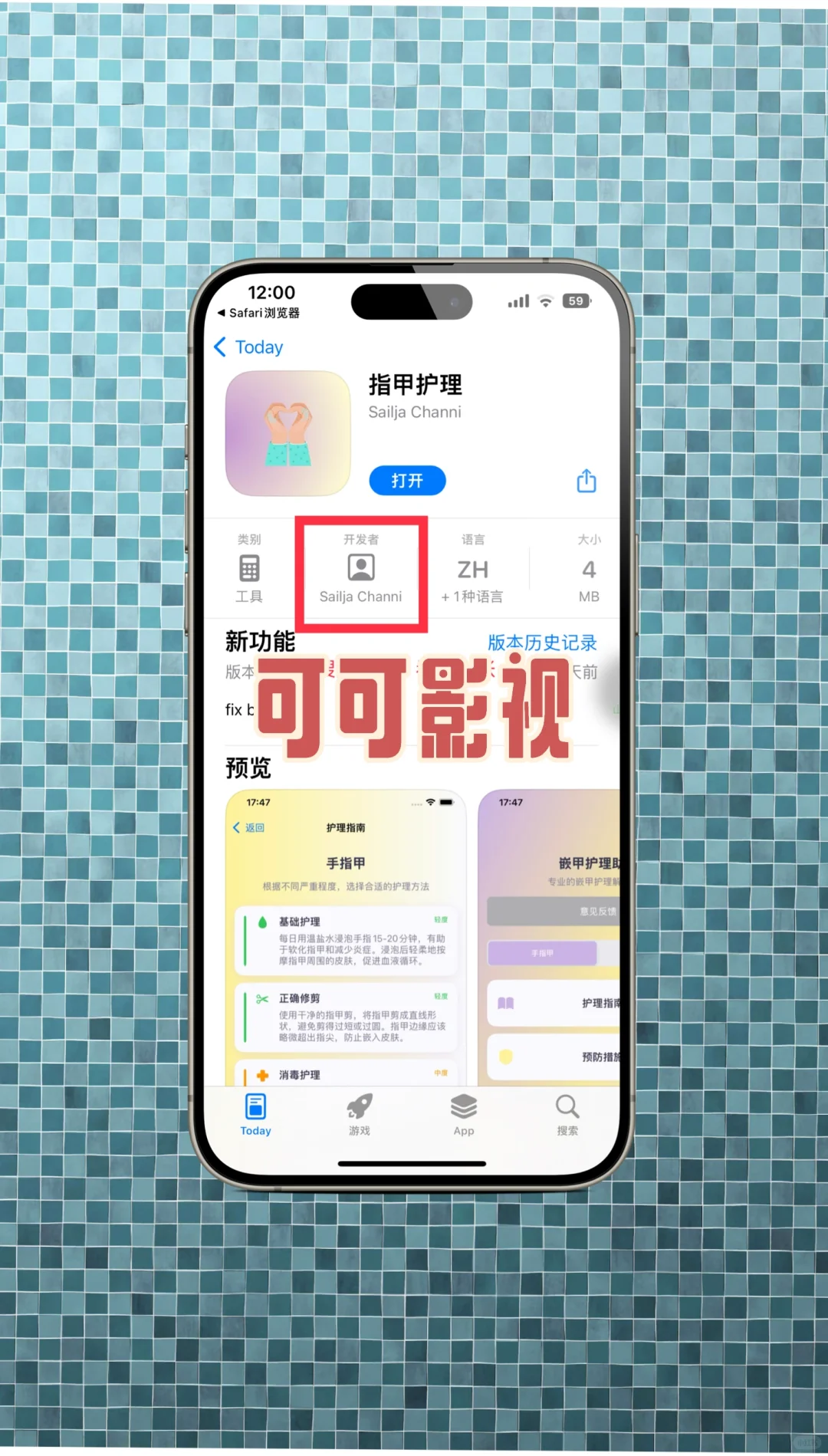 全新版本上架，极致4K