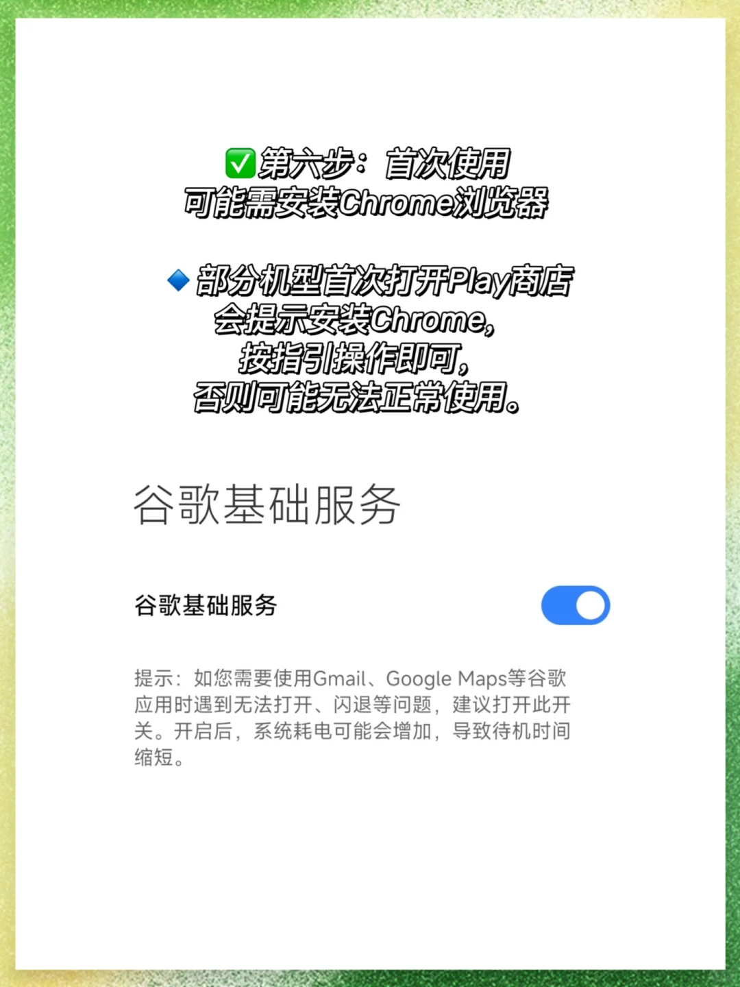 🇭🇰留学安卓党必看📱教你如何搞定香港APP