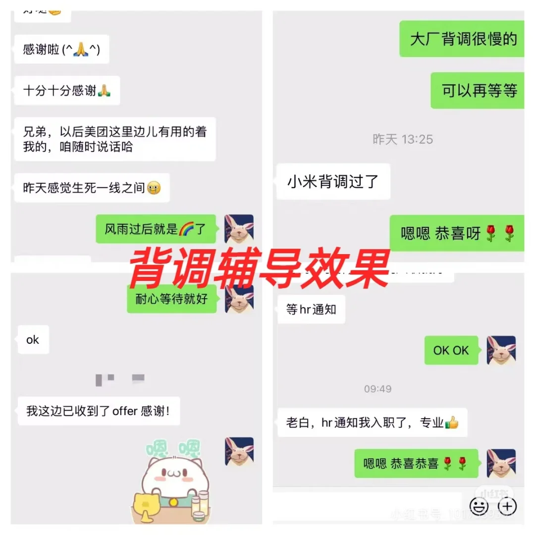 8年背调咨询经验，害怕背调的朋友可以问了