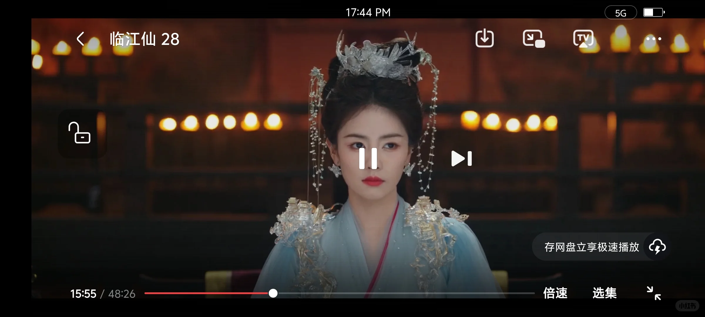 藏不住了,用了五年的,追剧app