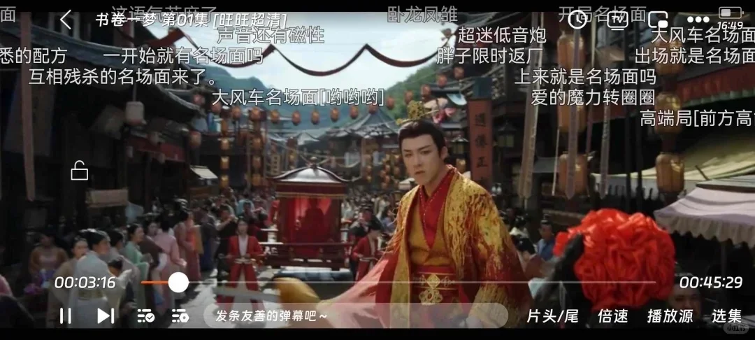 宝藏神器 追剧get ‼️iOS安卓都可以