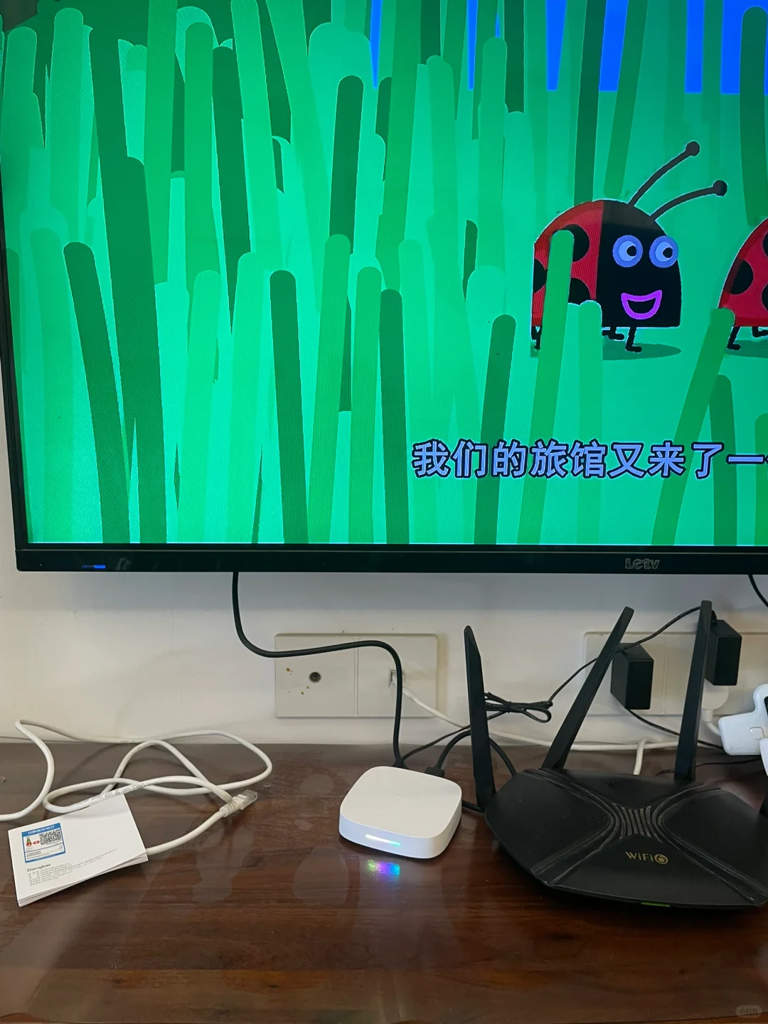 电视盒子还是香