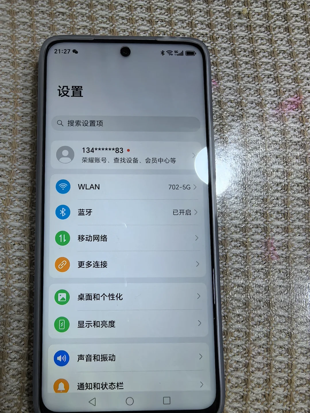 应用市场无法下载软件