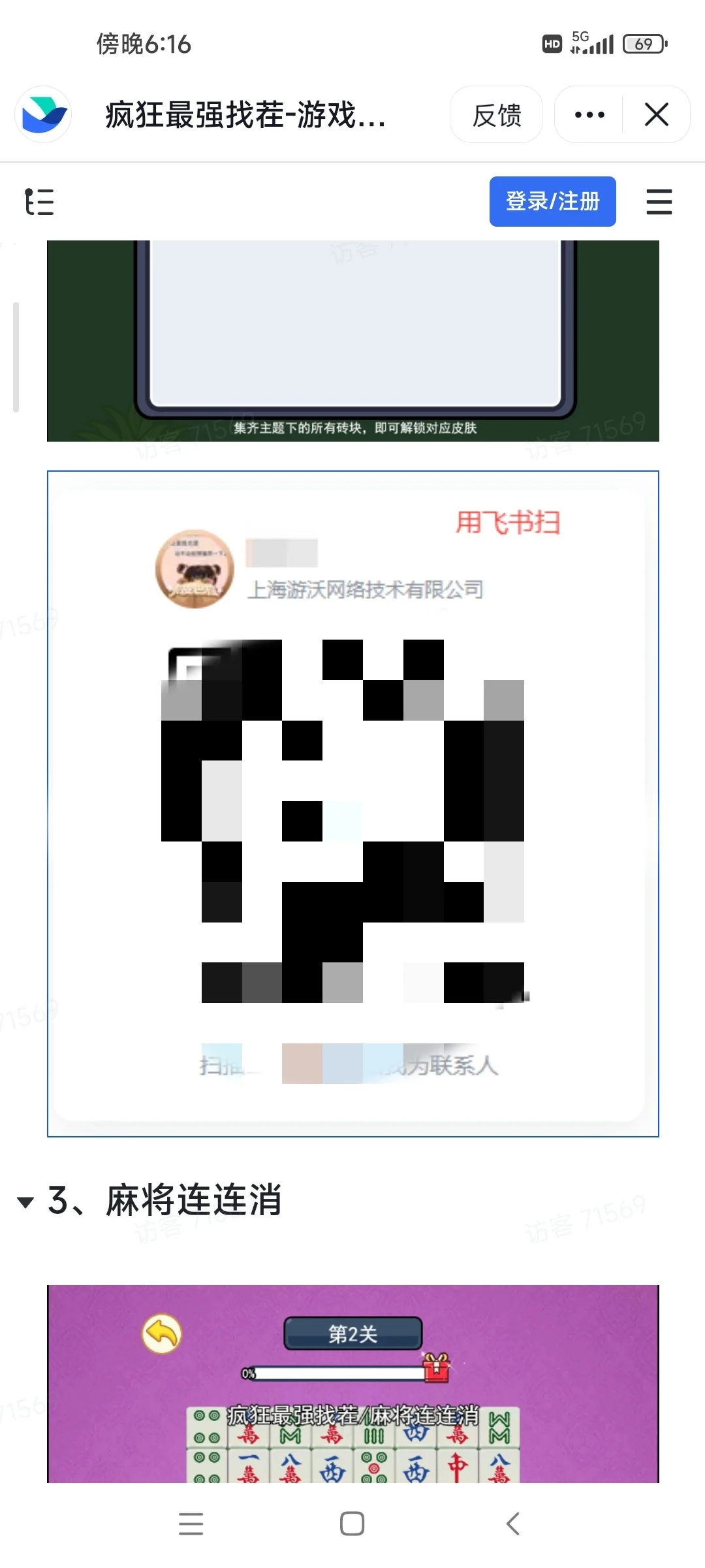 如何找无光链接？看这个就够了！