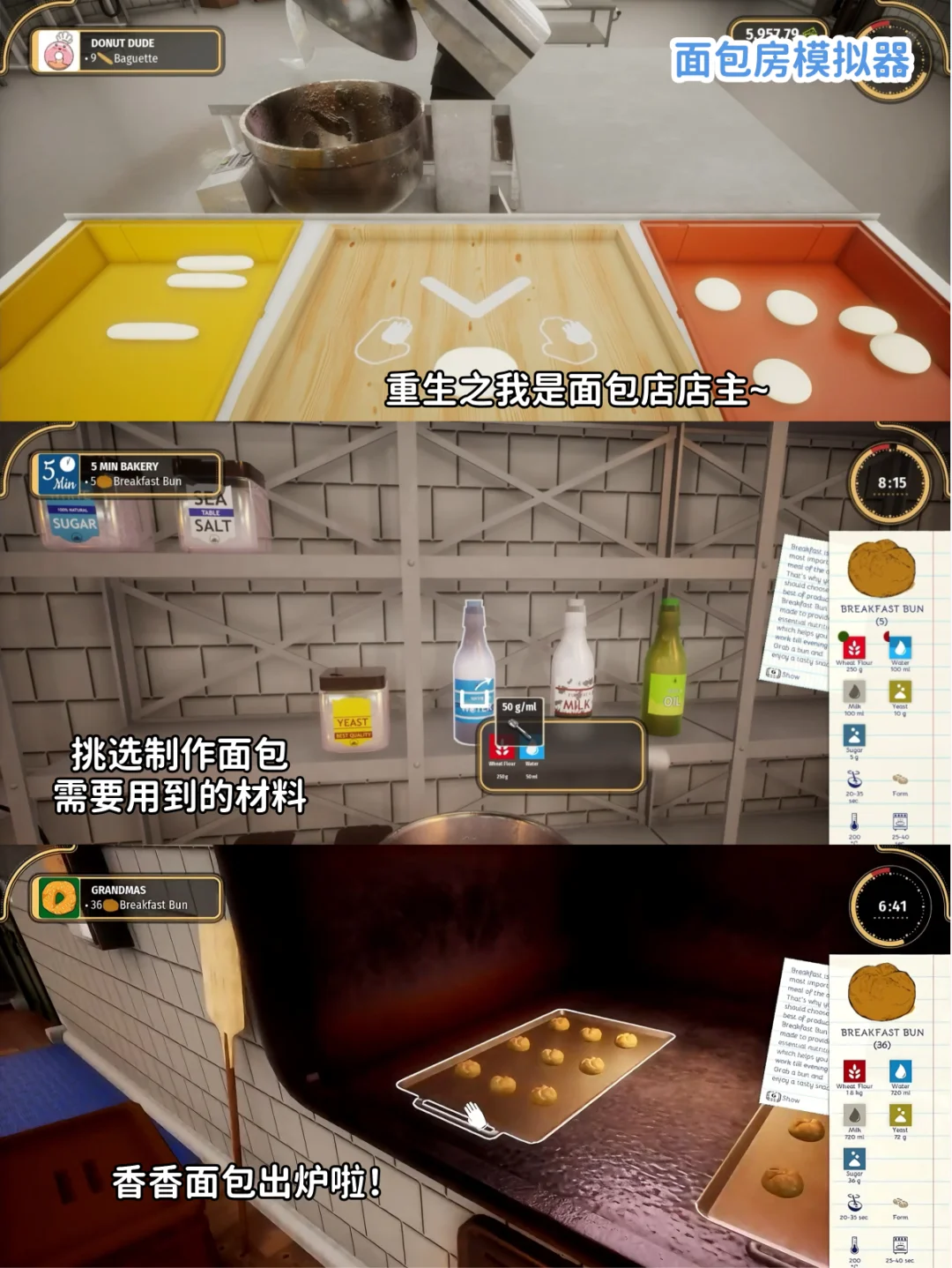 这也太好玩啦‼️打工游戏真的拒绝不了😭