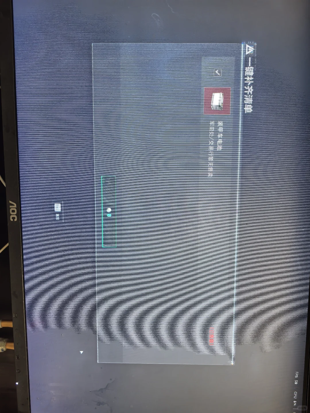 是不是有人开脚本在抢？？？？