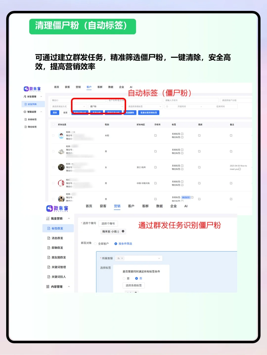 客户问题太多？私域系统AI帮你快速处理！