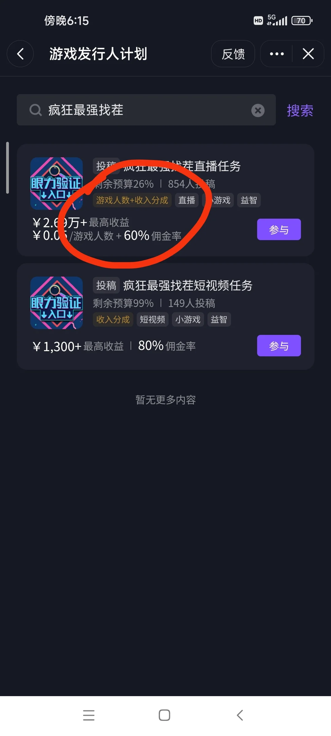 如何找无光链接？看这个就够了！