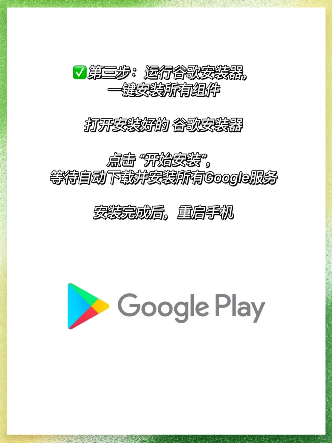 🇭🇰留学安卓党必看📱教你如何搞定香港APP