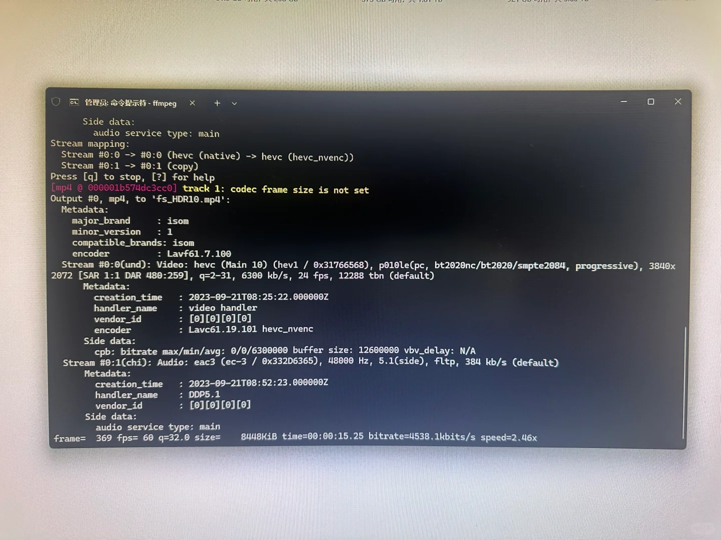 电视盒子播放杜比视界视频的困惑！