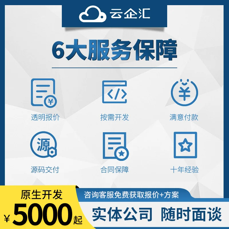 法律app开发定制法务付费咨询软件系统