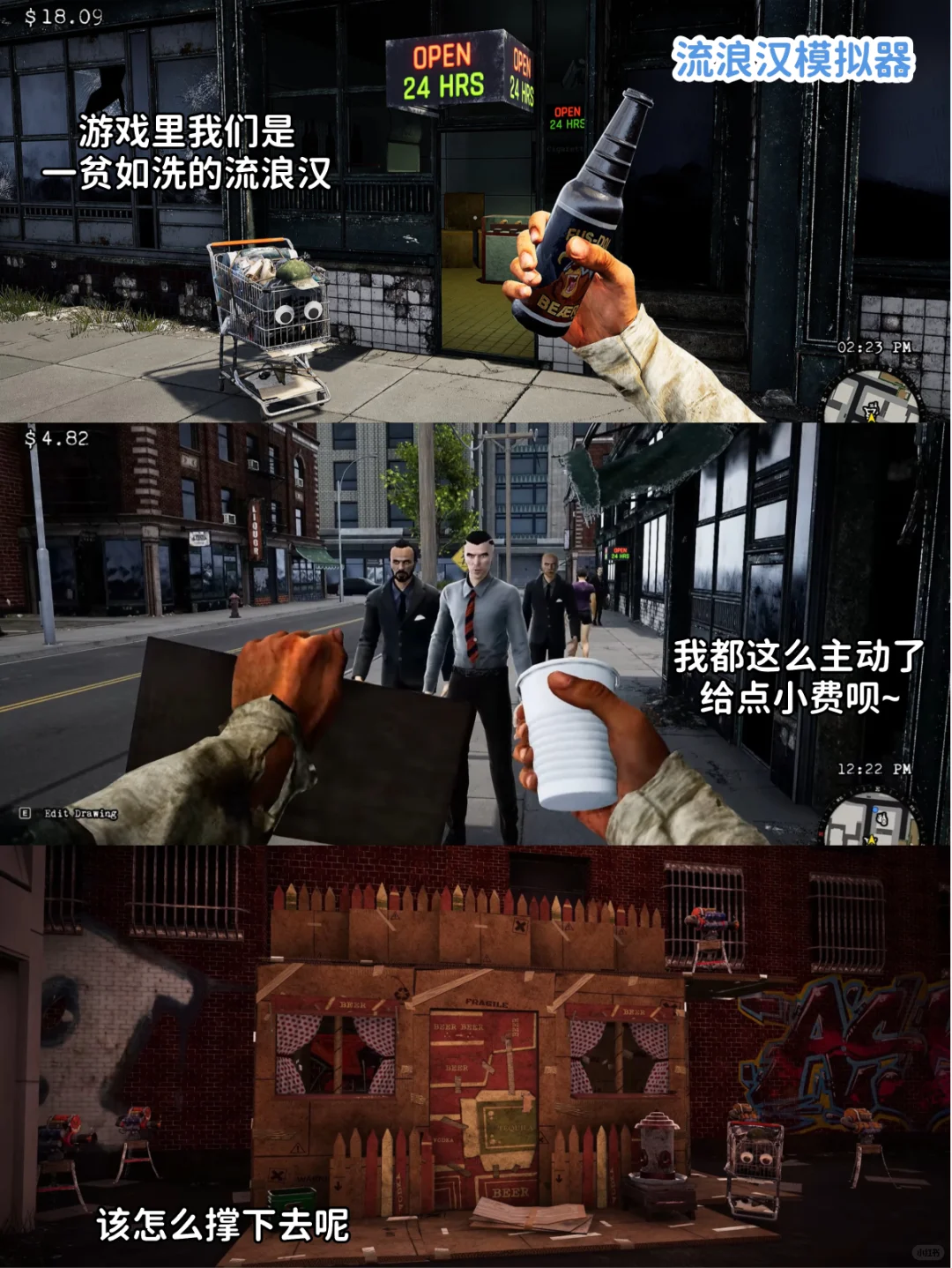 这也太好玩啦‼️打工游戏真的拒绝不了😭