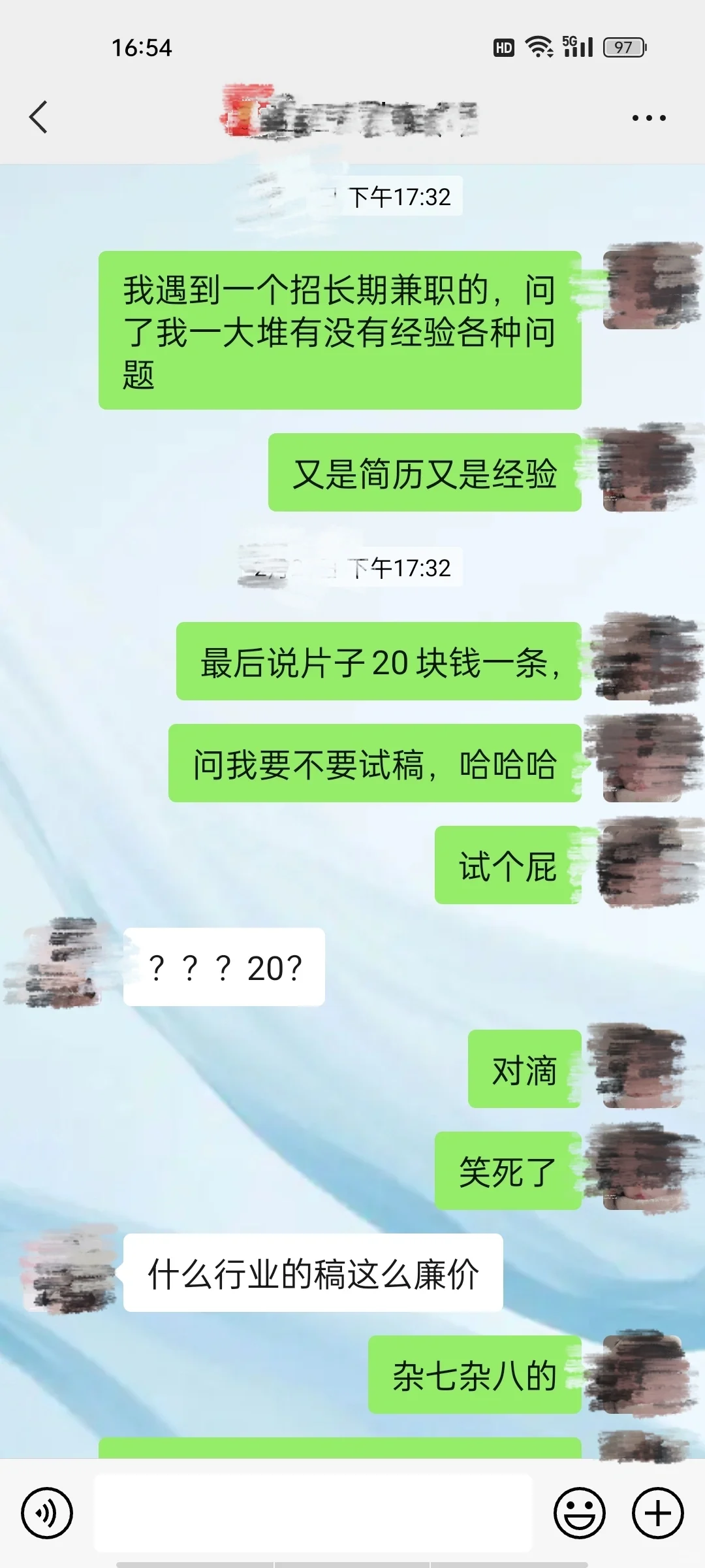太颠了!视频脚本才20块钱一条，黑奴价啊