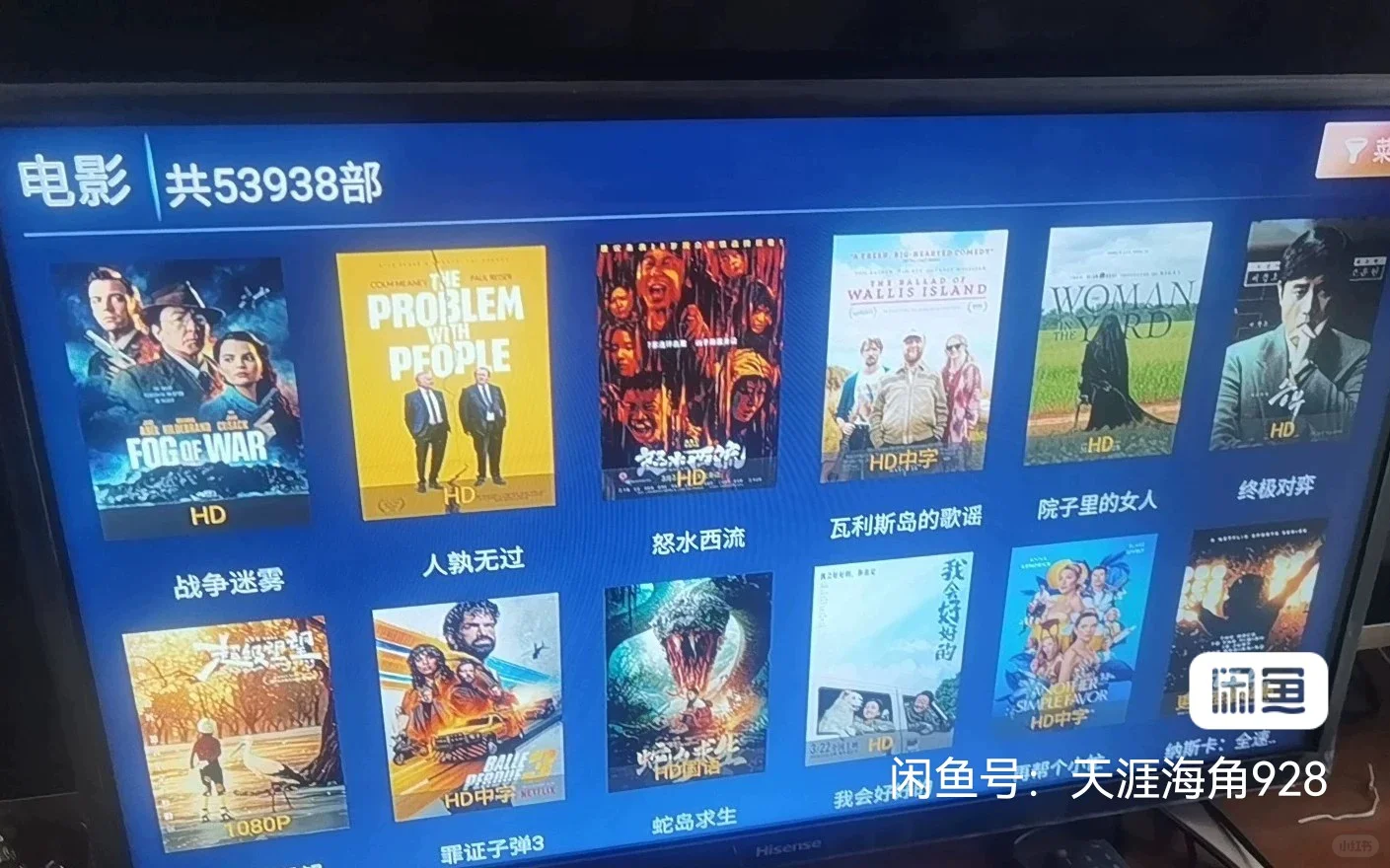 各种 机顶盒 电视盒